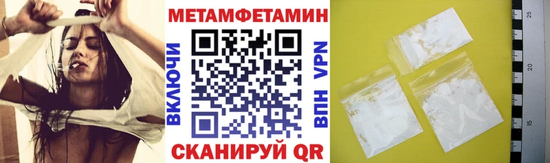 АМФЕТАМИН Premium Кумертау