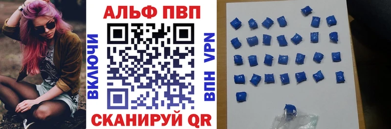 где можно купить   ОМГ ОМГ tor  А ПВП Соль  Кумертау 