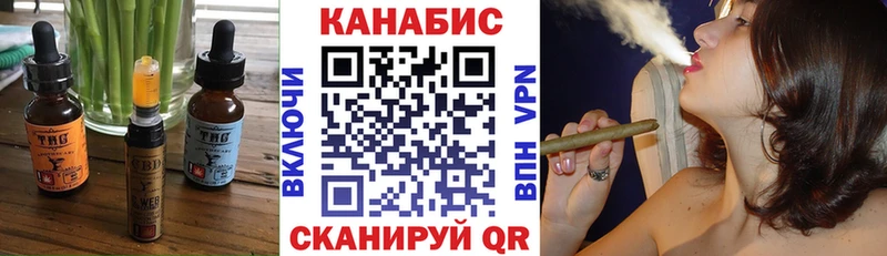 Canna-Cookies марихуана  магазин продажи наркотиков  Кумертау 