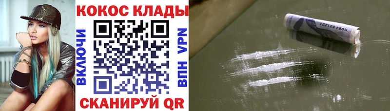 где купить наркоту  Кумертау  Кокаин Боливия 
