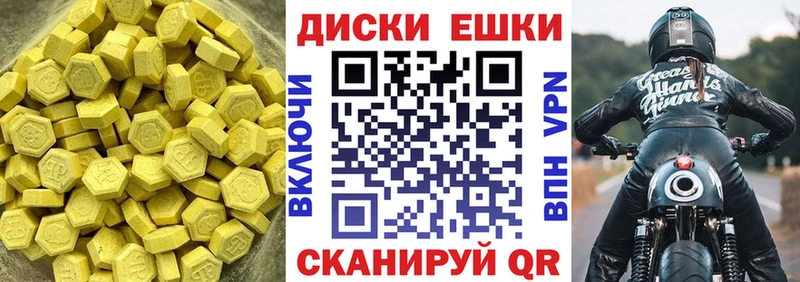 купить закладку  Кумертау  ЭКСТАЗИ 99% 
