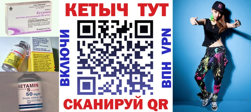 где продают   Кумертау  Кетамин ketamine 