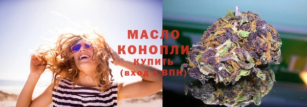 тгк Белоозёрский