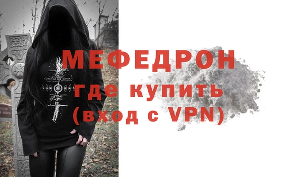скорость Белокуриха