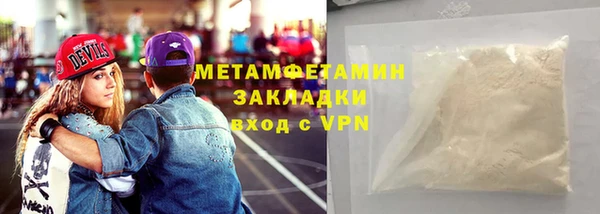 скорость Белокуриха