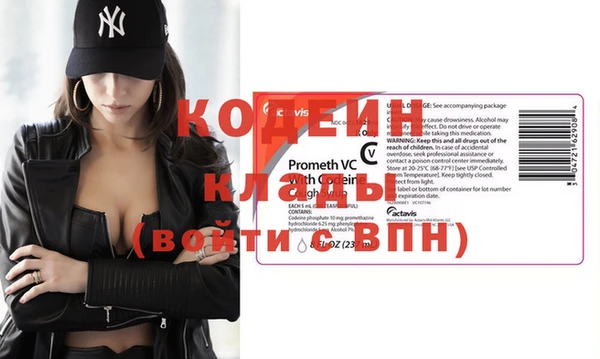 спайс Беломорск