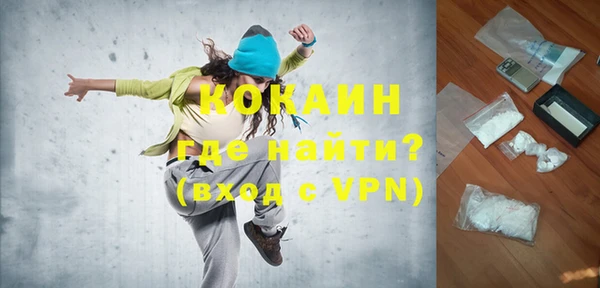 скорость Белокуриха