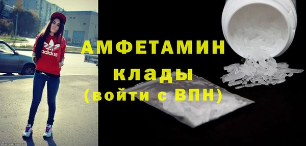 скорость Белокуриха