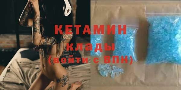 спайс Беломорск