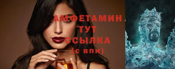 скорость Белокуриха