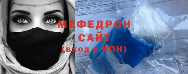 спайс Беломорск