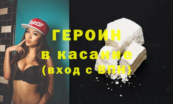 скорость Белокуриха