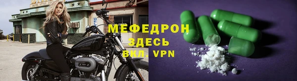 скорость Белокуриха