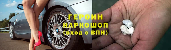 скорость Белокуриха