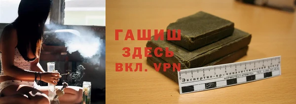 тгк Белоозёрский