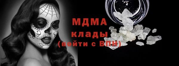 скорость Белокуриха