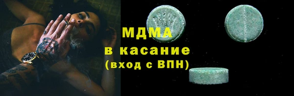 спайс Беломорск