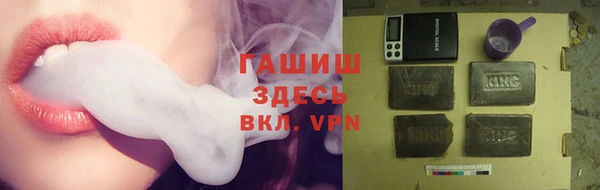 скорость Белокуриха
