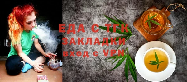 спайс Беломорск