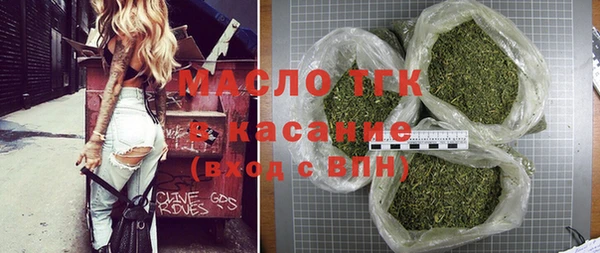 спайс Беломорск