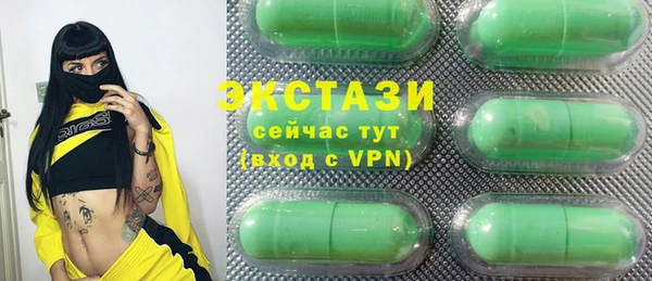 тгк Белоозёрский