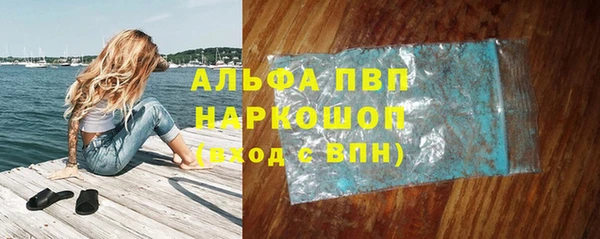 скорость Белокуриха