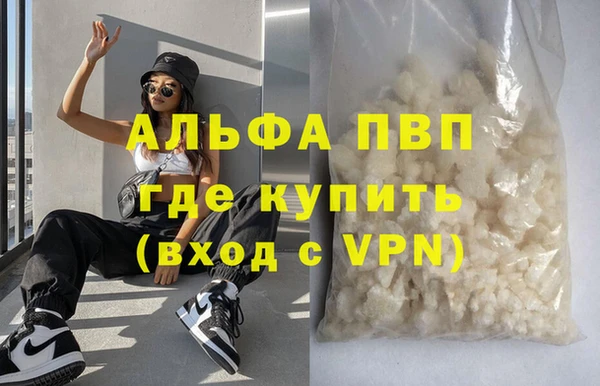 тгк Белоозёрский