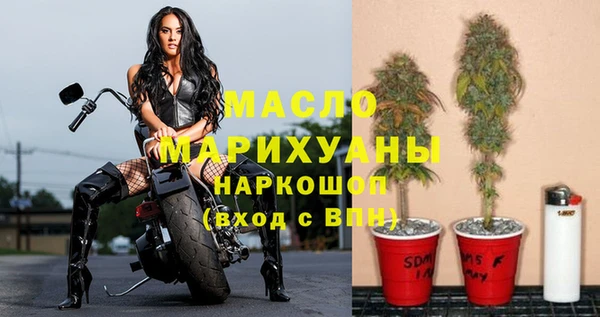 спайс Беломорск