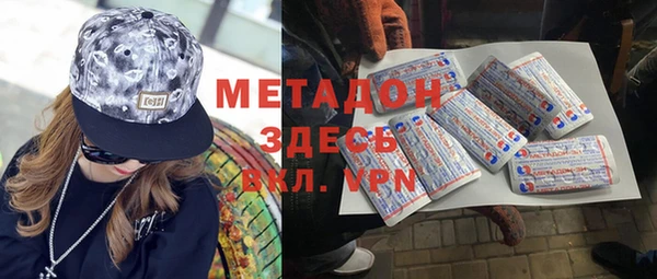 тгк Белоозёрский
