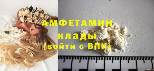 скорость Белокуриха