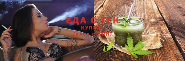 скорость Белокуриха