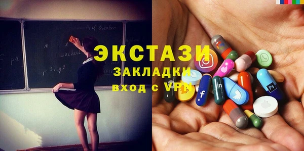 спайс Беломорск