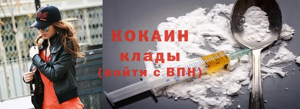 тгк Белоозёрский
