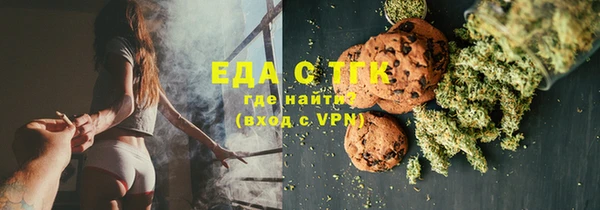 скорость Белокуриха