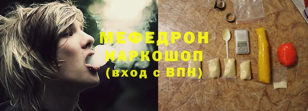 амфетамин Ступино