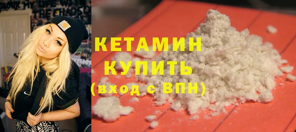 скорость Белокуриха