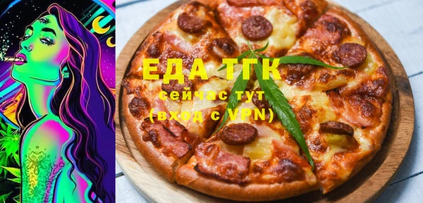 тгк Белоозёрский