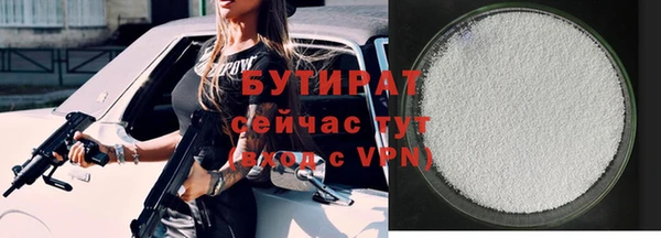спайс Беломорск