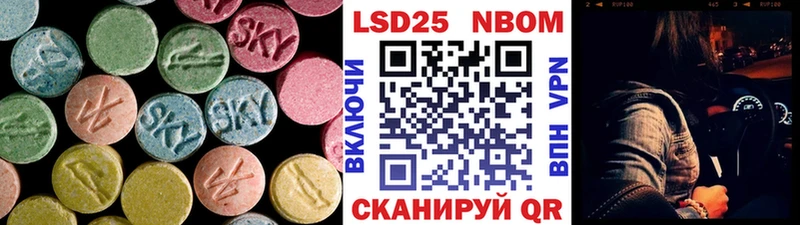 цена   Кумертау  Лсд 25 экстази кислота 