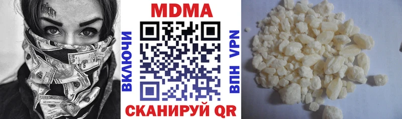 МДМА молли  Кумертау 