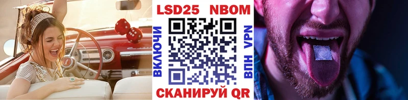 гидра как войти  Кумертау  Марки NBOMe 1500мкг  как найти наркотики 