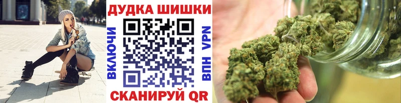 Марихуана Bruce Banner Кумертау
